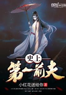 学园最强奶爸