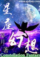 杨觉重生之作死生涯