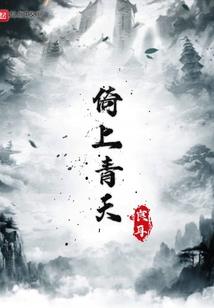 破空之手
