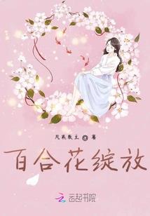 修仙：我有属性面板