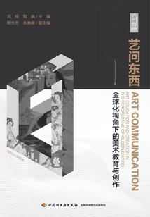 奋斗穹爱