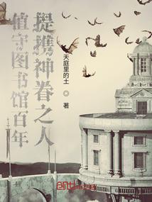 风云王座传