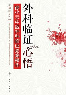 茅山道士萌萌哒