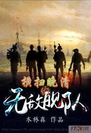 当班级遇上异能