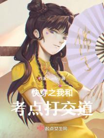 我和初恋女友的二三事