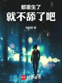 娉中录