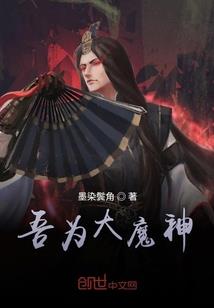 江湖之仇