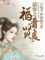 寒门丞相