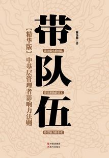 在荒途