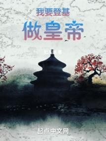 异世之旅寻找爱