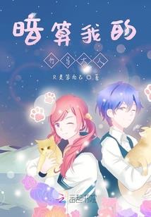 虐完病娇反派后，他哭着求我别走