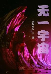 当神有毒：纨绔太子妃