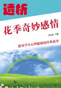 毒医庶女：溺宠绝色王妃