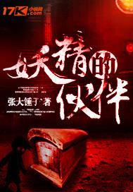 魂琴师