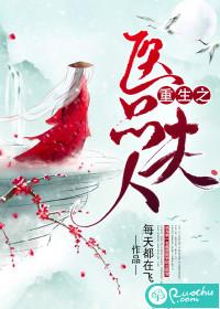 快穿溺宠：男神进行时