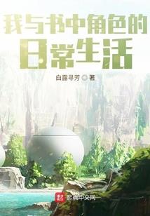 我真倒霉