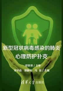 重新归来之最强保镖