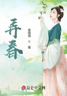 夜下妖姬