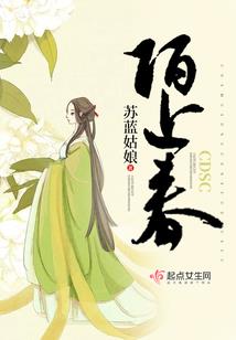 芝兰美人