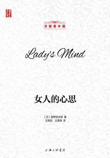 天羽星愿