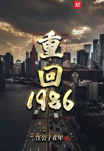 作为召唤物的一生