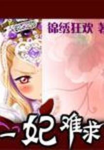 珞痕