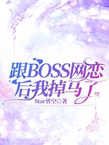 女皇爱恨相衣