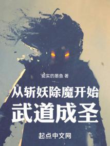 魔坟
