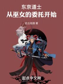 逃嫁王妃不下堂