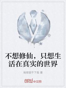 无限练习生
