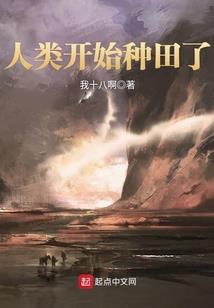 神裔