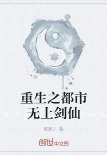 锋兽