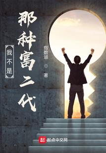 幸福花园之血之城市