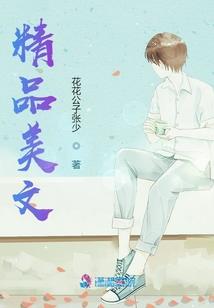 火影之为爱疯狂