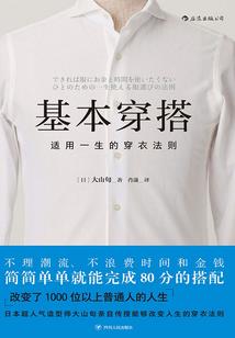 龙时代的冒险