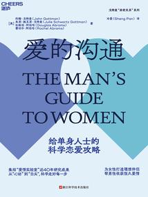 甜吻101次：会长大人拥入怀