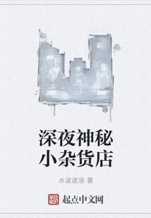 阴阳眼鬼殇