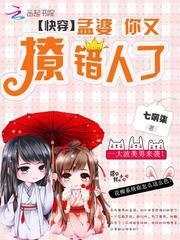 若风佛玉柳