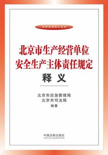 罗魔大陆