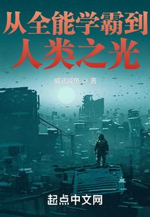 骊珠点点总关情