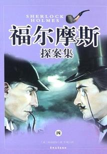 不死神袍