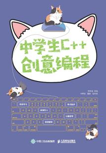 外道圣人