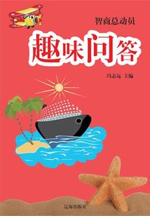 修情帝迷之血尸王