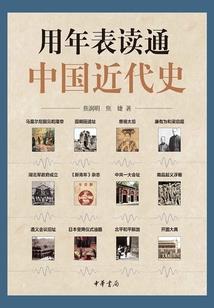 我的病人全是诡异