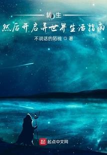 无限贯彻