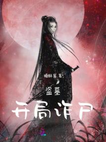 洛城别春风