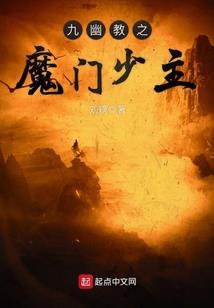 穿越沦为小小妾