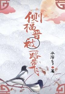 拜见小人皇