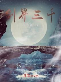 霸穹隆
