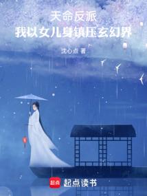 网游之终生不悔